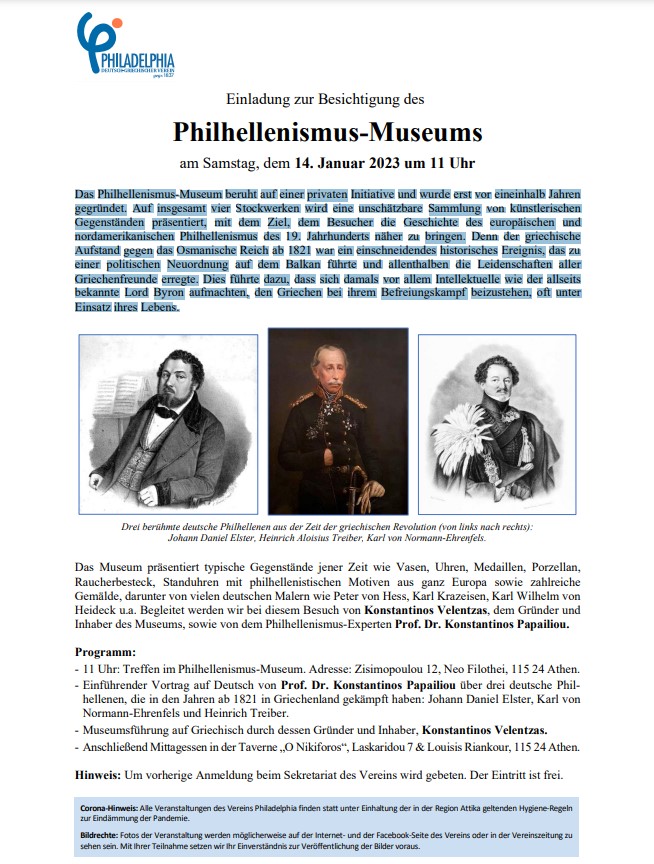 philadelphia philelinismus museum